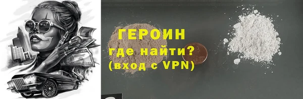 мефедрон VHQ Белоозёрский