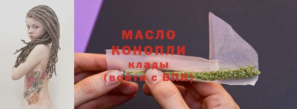 мефедрон VHQ Белоозёрский