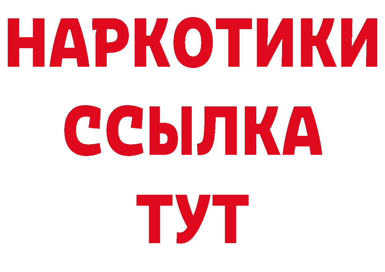 Метадон белоснежный зеркало площадка кракен Богородицк