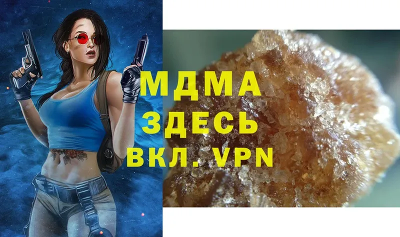 MDMA crystal  Богородицк 